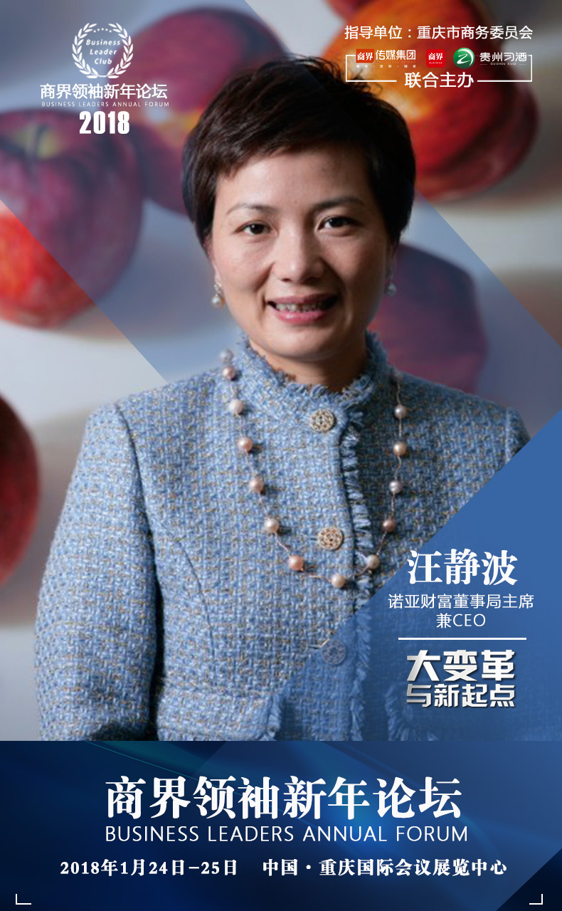 汪静波财富现状,汪静波诺亚财富视频