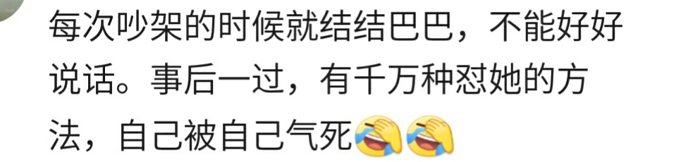 你婆婆骂你怎么办,你婆婆骂你你应该怎么回击