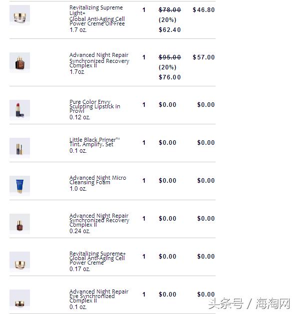 雅诗兰黛6折活动,雅诗兰黛小样官方认证正品店铺