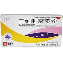 儿媳怀孕婆婆给她吃营养品,媳妇怀孕要不要保胎