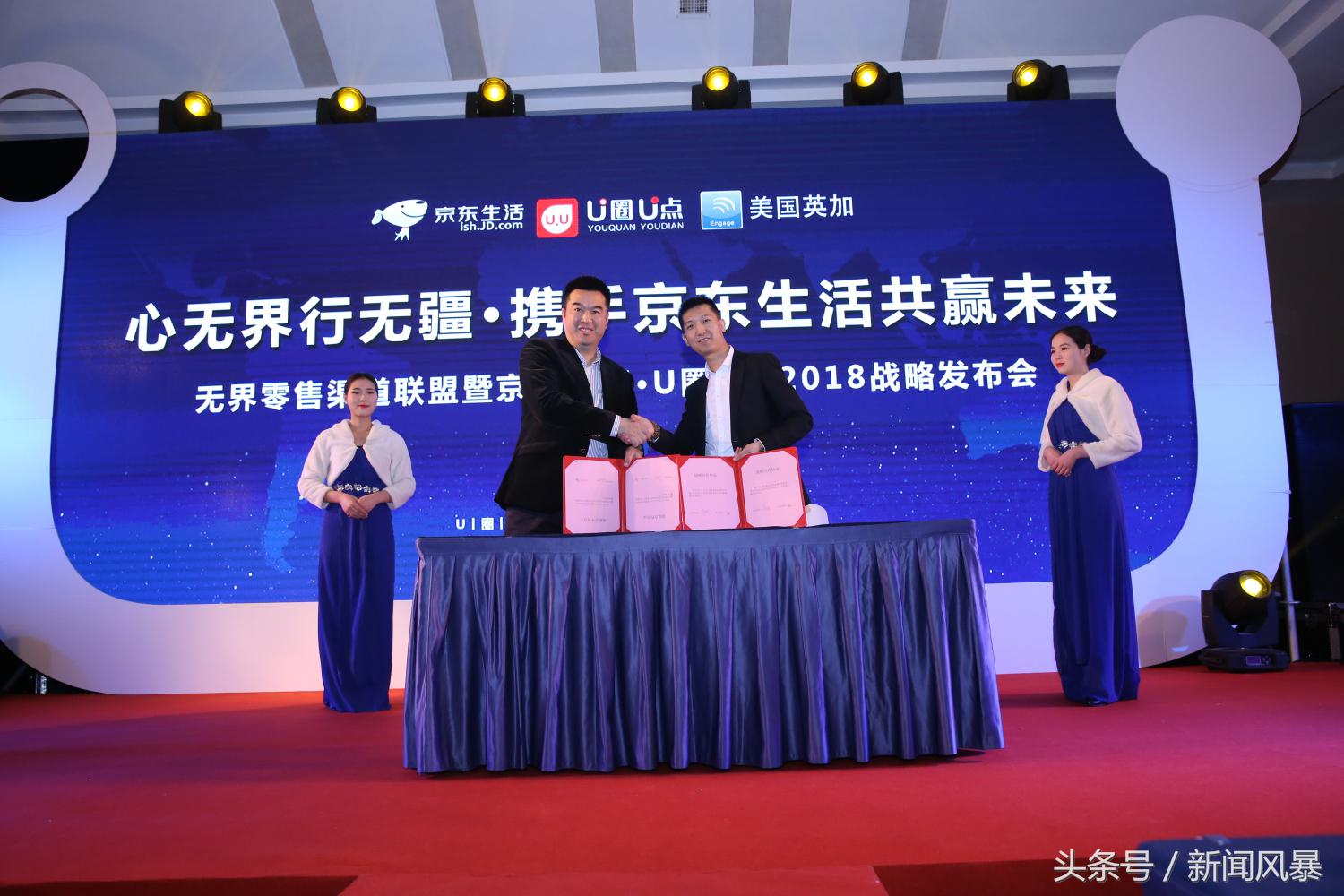 京东生活服务店,京东生活店