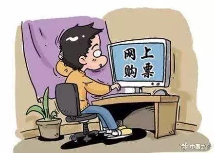 哪个软件抢火车票成功率高春运,警方提示黄牛各种抢票软件