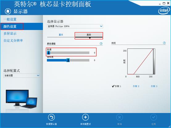 win10台式电脑亮度调节三种方法,win10电脑屏幕亮度调不了怎么回事