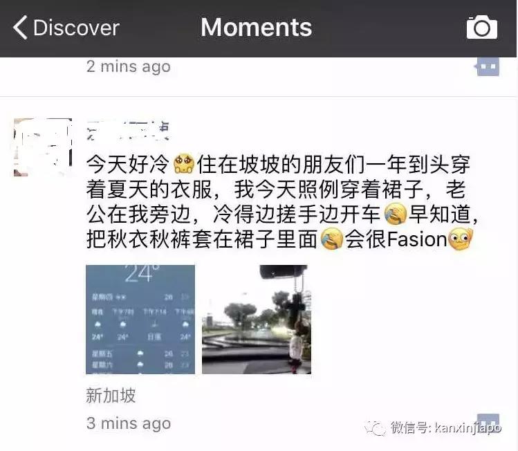 新加坡冬天热吗,新加坡严寒