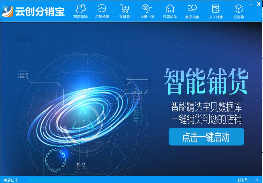 打造爆款营销策略,品牌营销推广招商平台怎么做