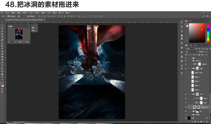 ps海报制作模板套用,ps海报制作软件