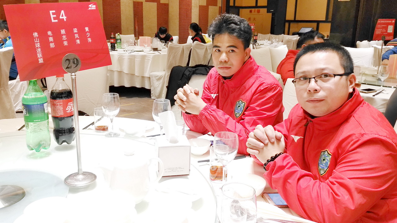 2019ucan锐克菁英杯总决赛,2024广东省运会u15佛山足球队