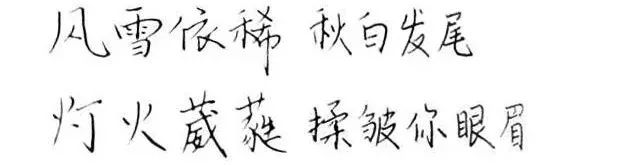 一句惊艳你的古风歌词,歌词中的惊艳古风句子