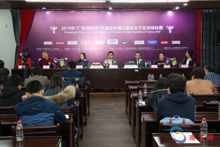 中国足协女子杯赛程,2019东亚女子足球锦标赛决赛