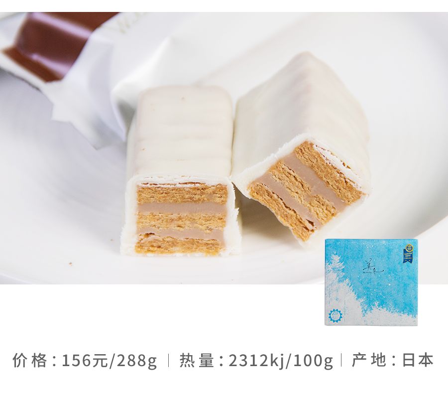 威化最好吃的是哪种,哪个品牌的威化最好吃