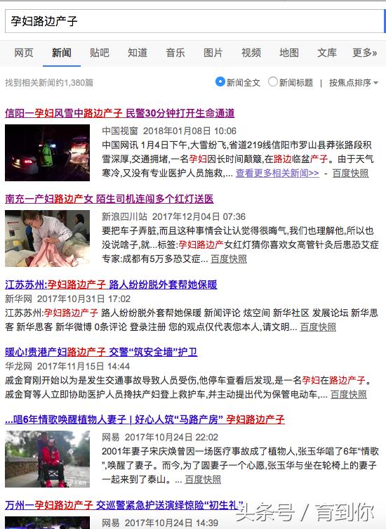 孕晚期肚子下去了又上来了,孕晚期肚子下沉是要发动了吗