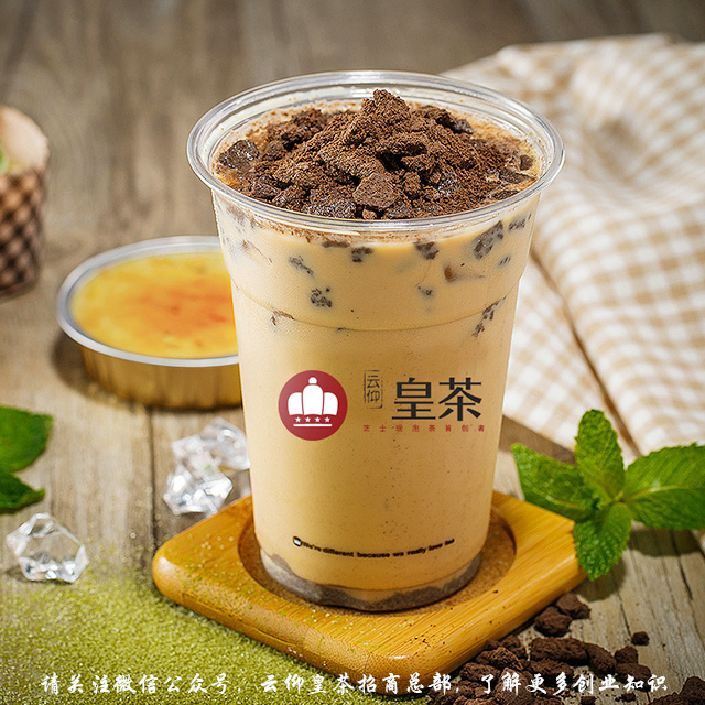 跟着云仰皇茶一起走，奶茶店创业少走弯路