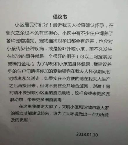 你怀孕了你家猫咪会怎么样,你怀孕了猫会怎么样