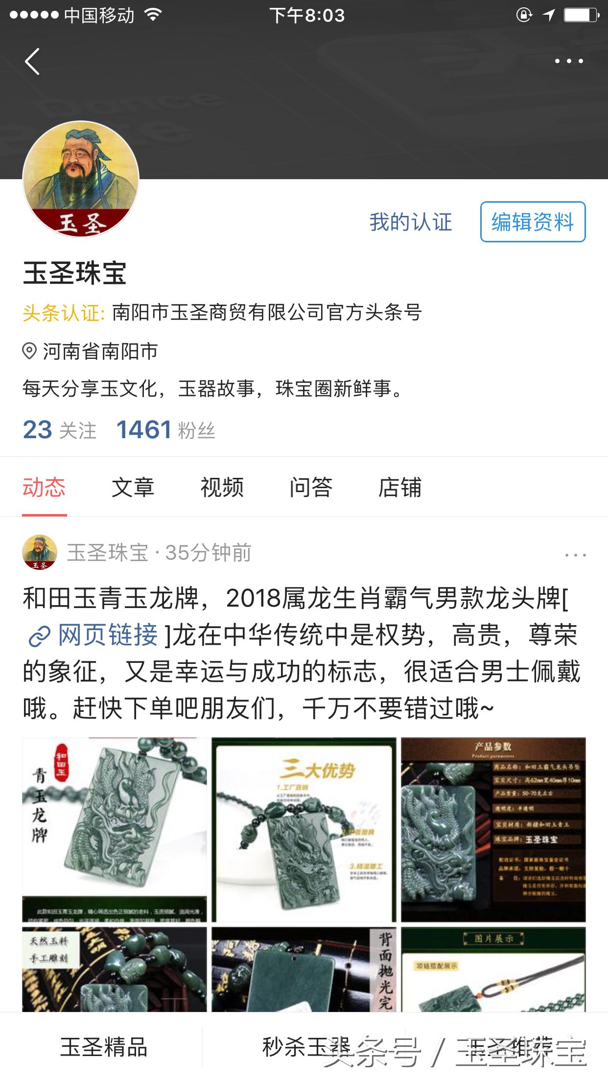 淘宝上和田玉是假的吗,淘宝网买的和田玉是真的吗