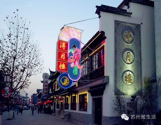 苏州美食商业街排名,苏州美食街区有哪些