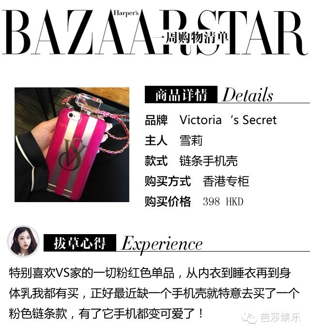 每周购物清单,一周购物清单统计表