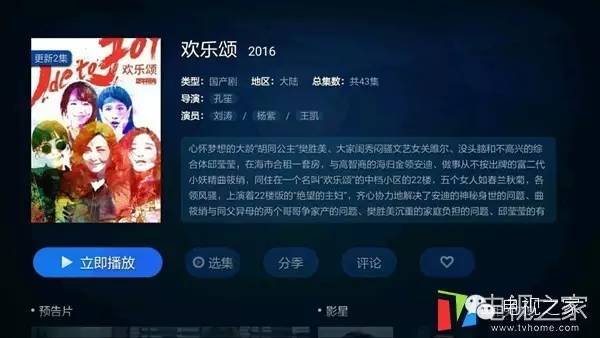 欢乐颂华妃和樊胜美,欢乐颂第二部华妃娘娘