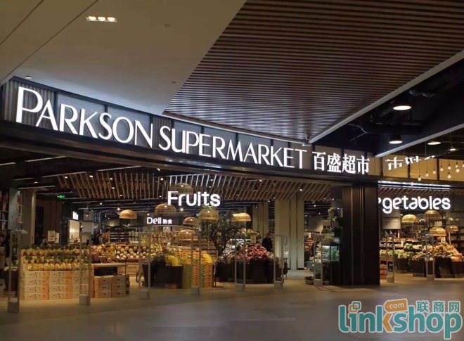 百盛购物中心好干吗,百盛购物中心怎么样