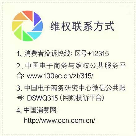 朋友圈买到假货怎么追回钱,朋友圈买到假货可以报警处理吗
