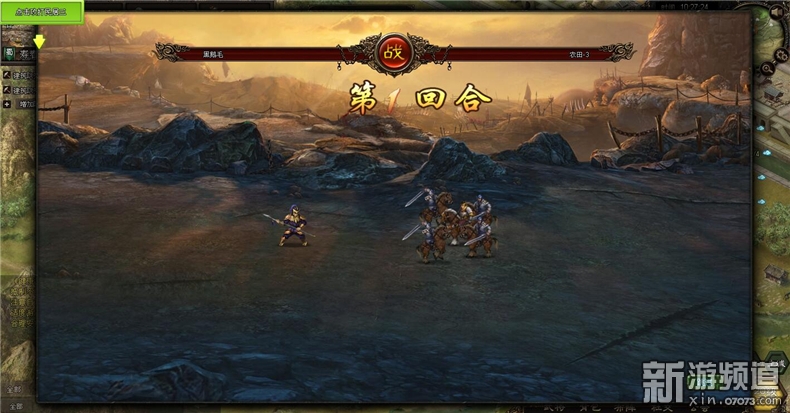 涔变笘浜夐泟鏀荤暐,涔变笘浜夐泟涓夊浗闇镐笟闃靛鎼厤鏀荤暐