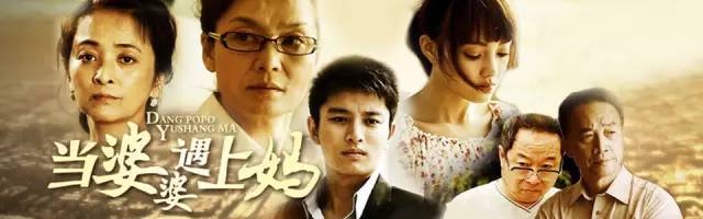 婆婆遇上妈电视剧能不能剪辑,当婆婆遇上妈在线观看