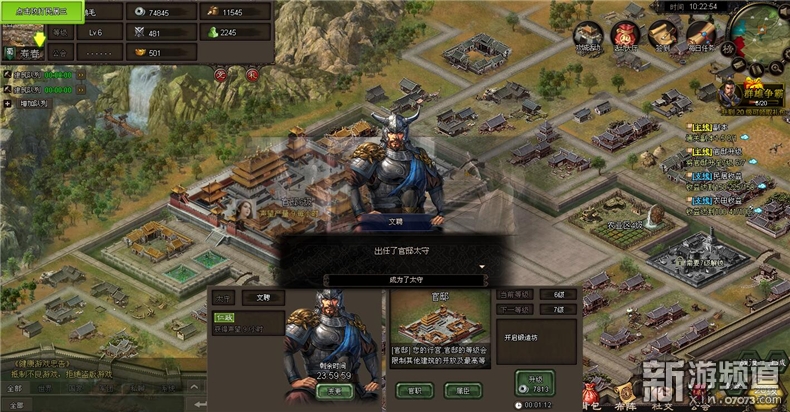 国战策略页游推荐,国战类页游