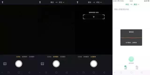 oppor11s怎么更新安卓版本9.0,oppor11s8.1