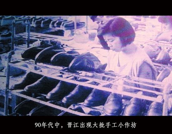 老百姓赚钱难的原因,为什么那么多鞋厂倒闭了