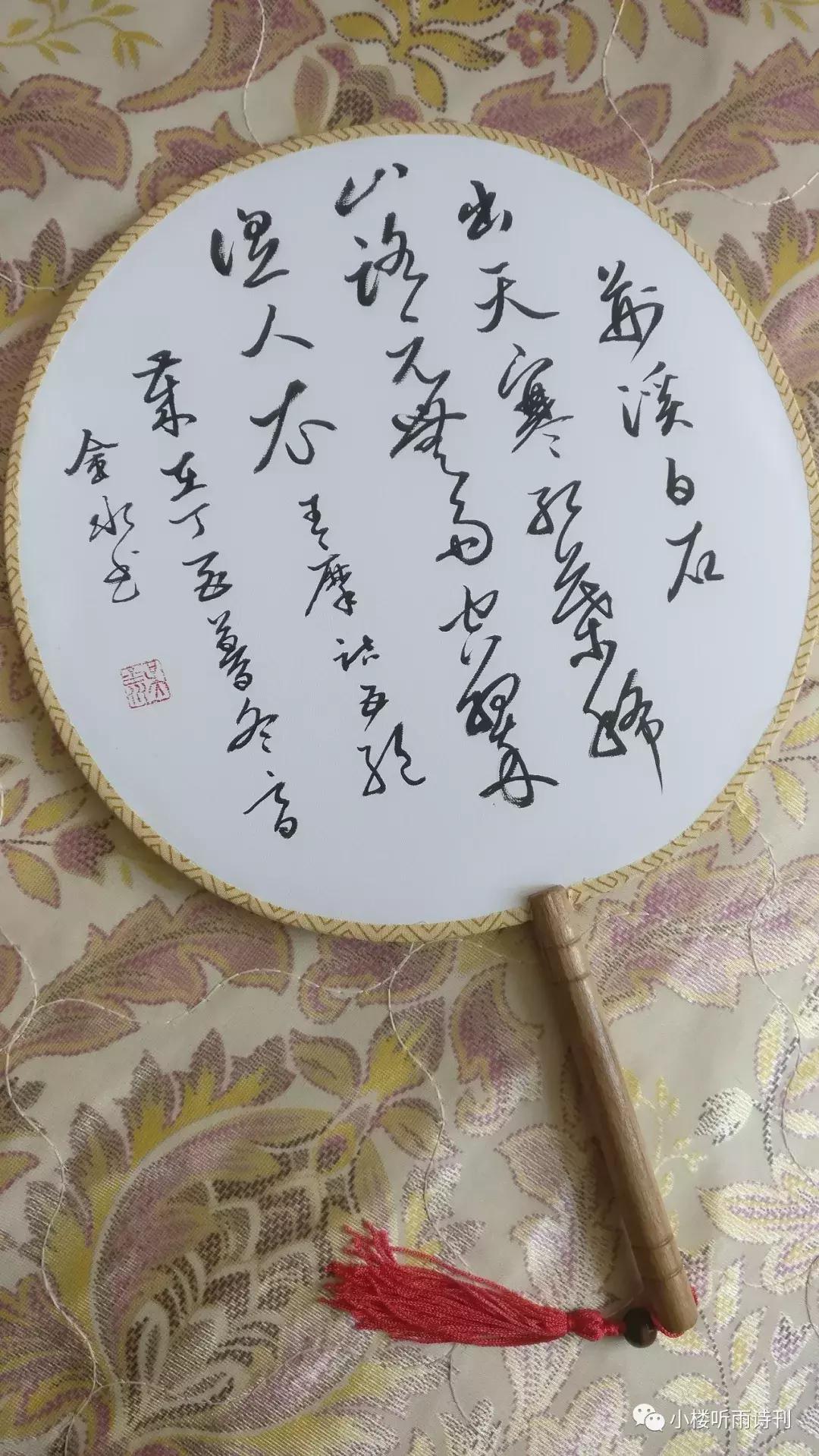 小楼听雨周刊（64）