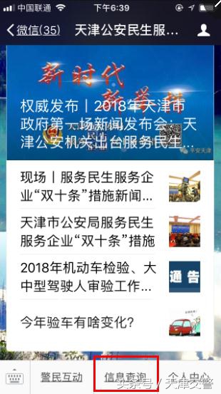 交警拖违停车需要电话通知开走吗,违停车辆被拉走怎么办