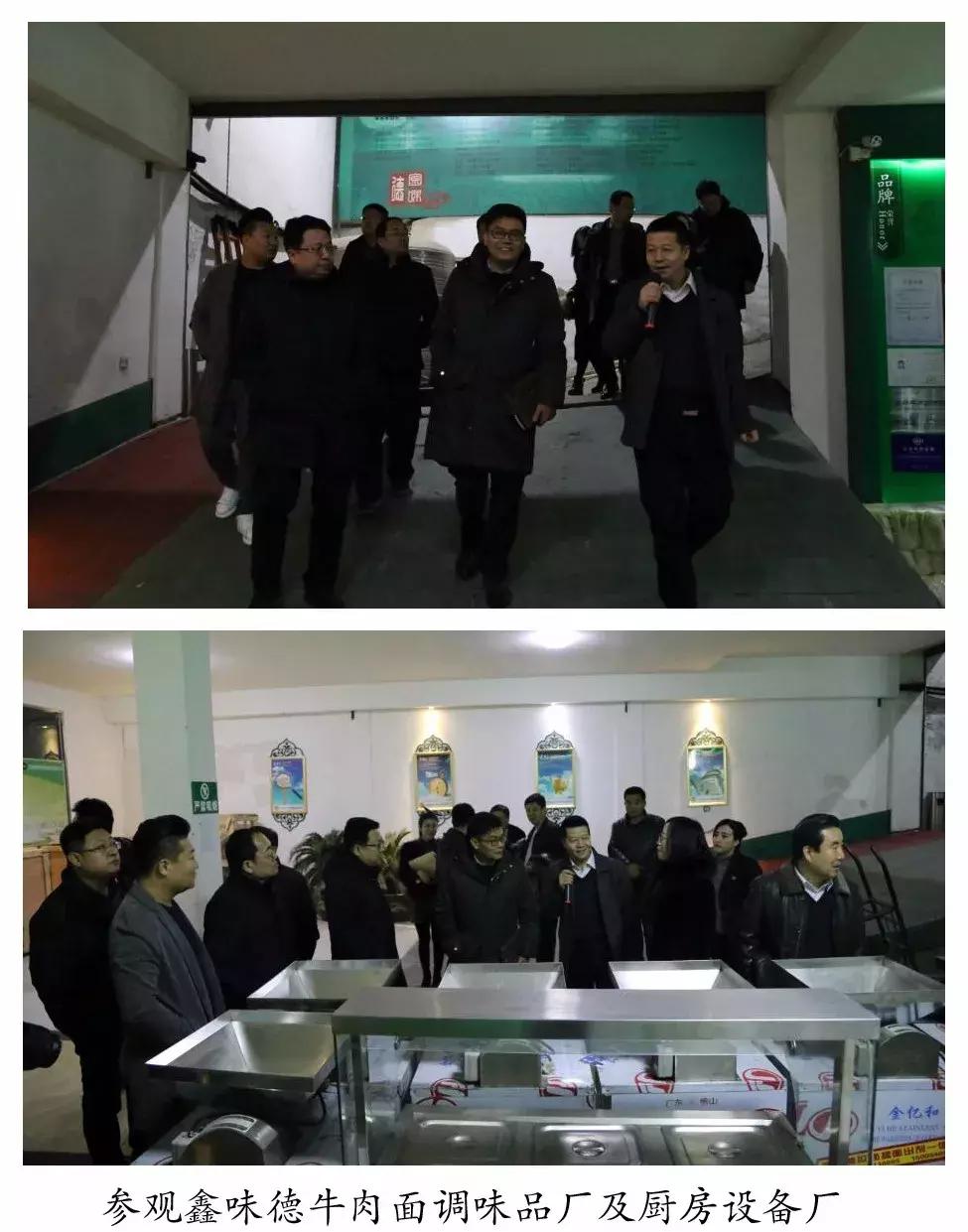 天津党政代表团在甘肃考察,天津市商务局考察团