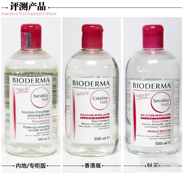 bioderma贝德玛卸妆水使用视频,bioderma贝德玛大瓶卸妆水怎么开