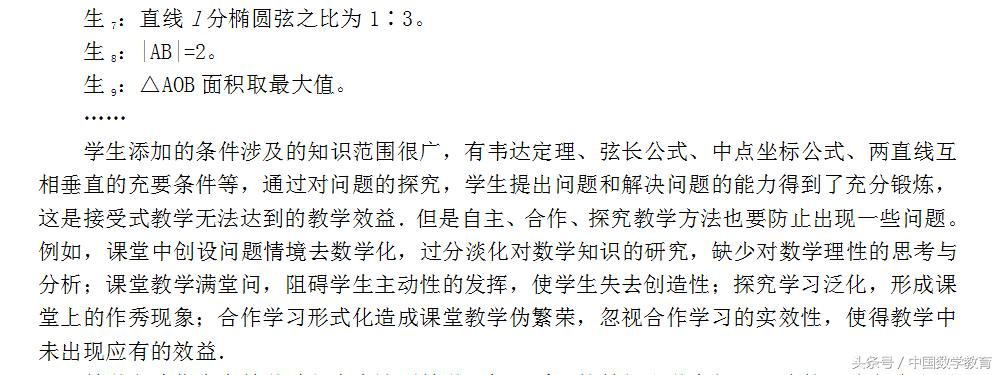 函数的单调性问题高中数学,函数单调性与最值