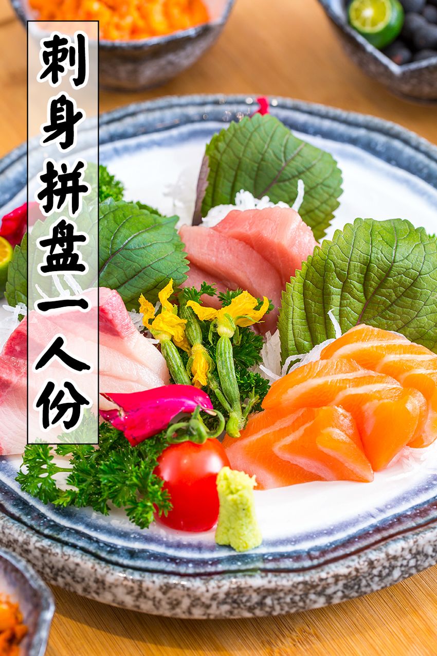 奥城日式料理,天津奥城最好的深夜酒馆