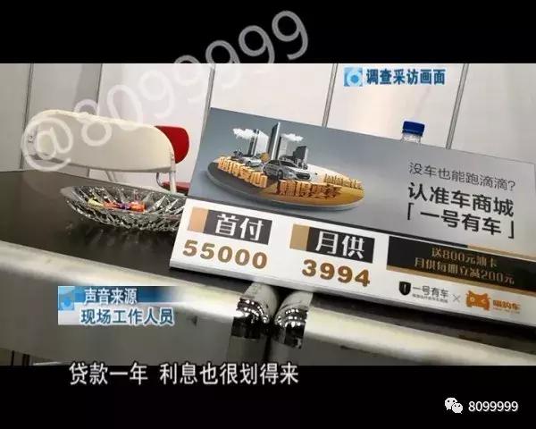 网约车司机招聘名称,网约车司机如何招聘