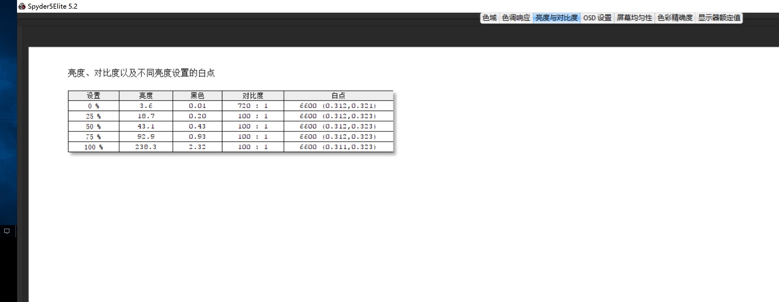 笔记本升级固态硬盘不用电脑,笔记本升级固态硬盘不重装系统