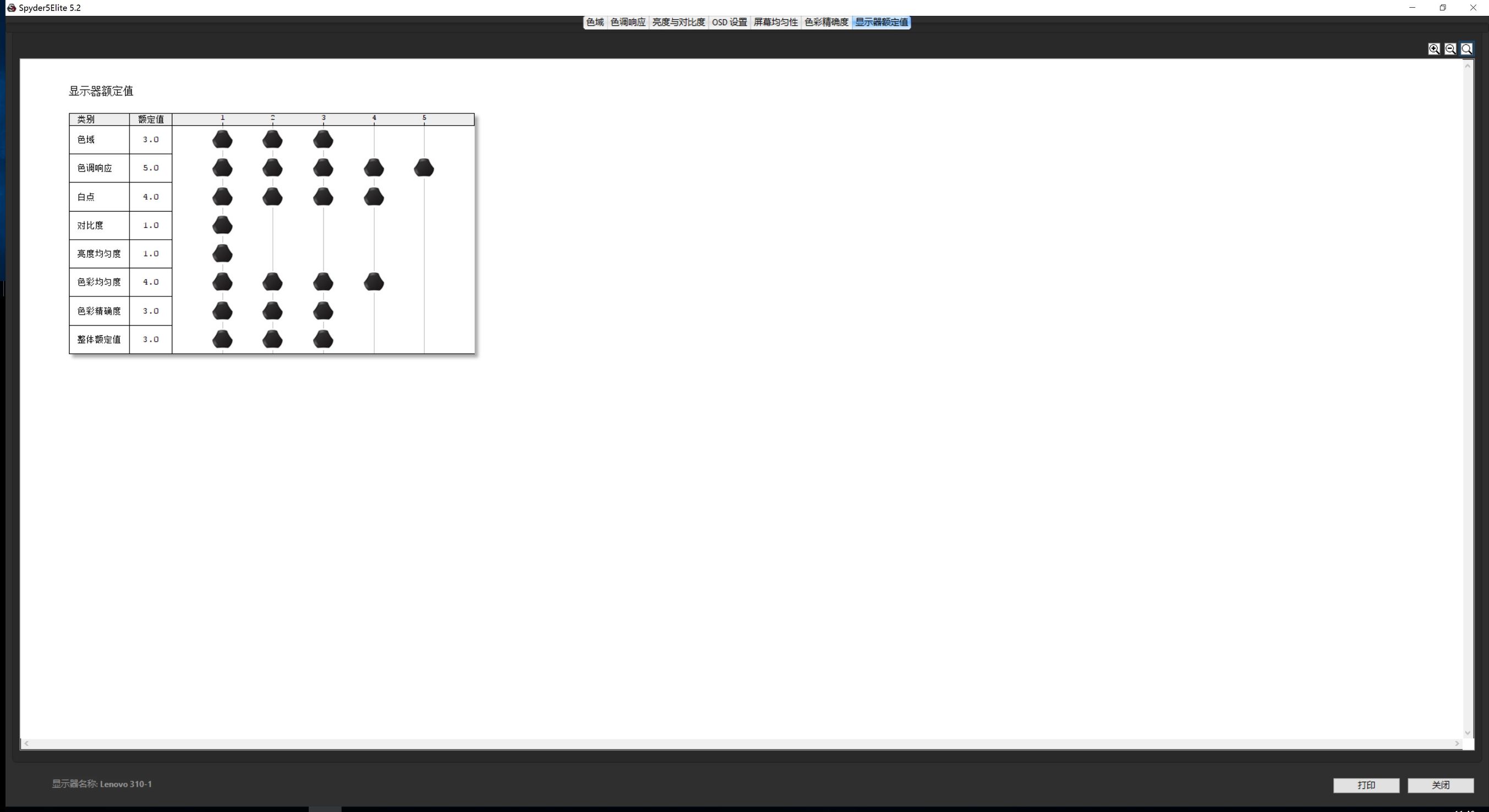 笔记本升级固态硬盘不用电脑,笔记本升级固态硬盘不重装系统