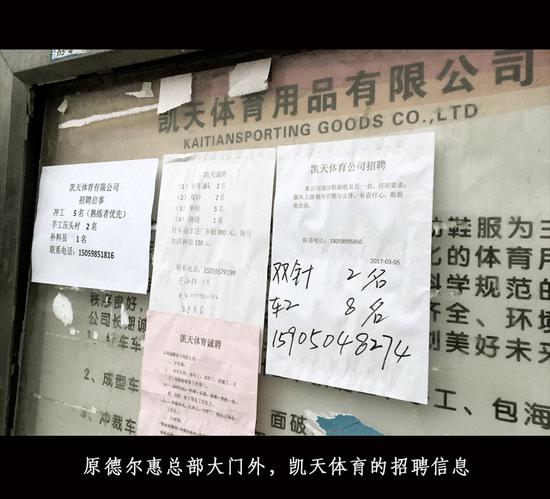 老百姓赚钱难的原因,为什么那么多鞋厂倒闭了