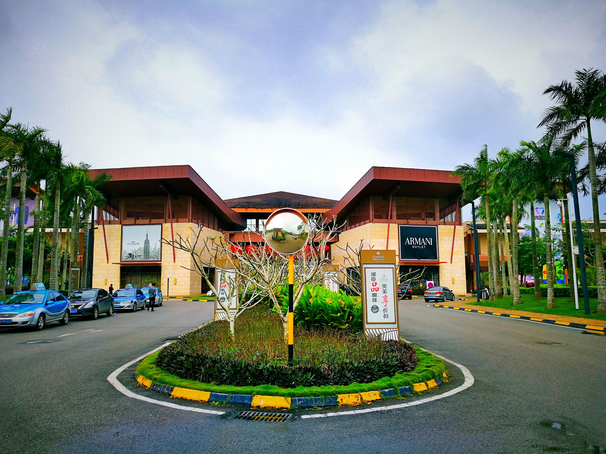 海南万宁奥莱,海南万宁奥特莱斯购物