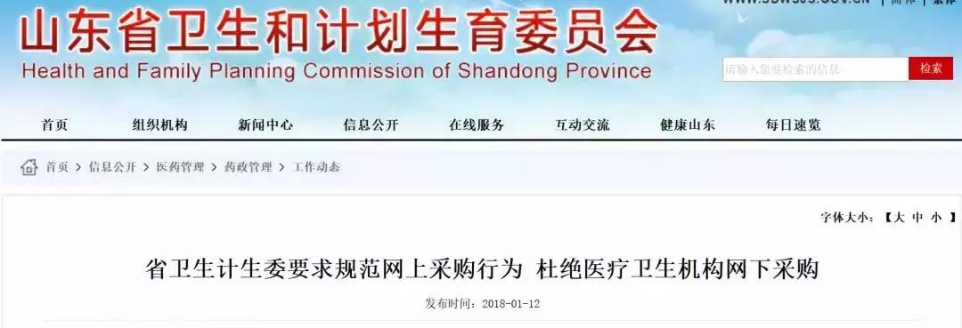 一盒抗癌药竟可获利上万元；万科在京首家医院开业主打康复治疗