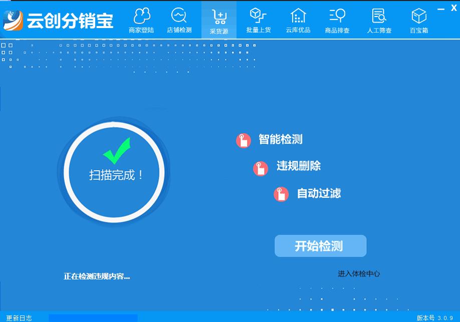 店铺淘客分销模式是怎么来的,店铺淘客分销模式