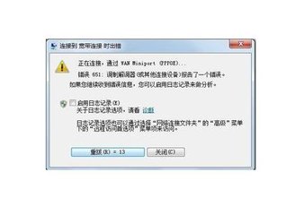 存一份资料，链接网络链接出错不用再求人