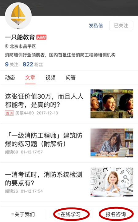 快过年了，多发些干货，不能让你们闲着吃胖了