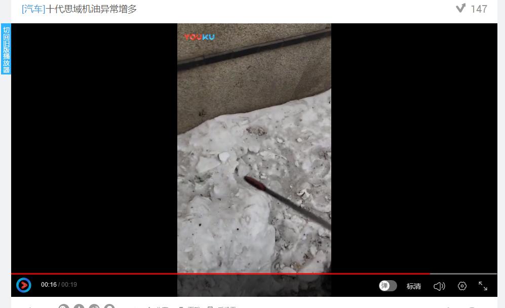 本田思域出现机油提示,十代思域发动机机油有汽油味