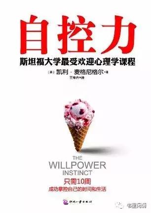 拖延症测试书单,改掉孩子拖延症书单