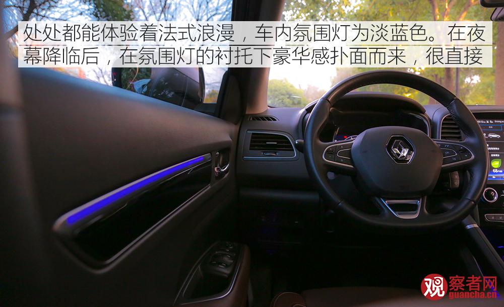 最新款雷诺科雷傲试驾视频,东风雷诺suv科雷傲评测