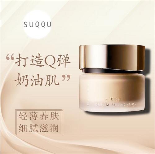 Hold住妆容,首选小娜子日本直送