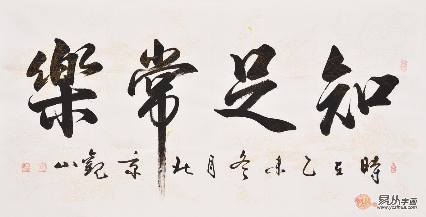 朋友书法展送什么礼物好,过生日送什么书法礼物