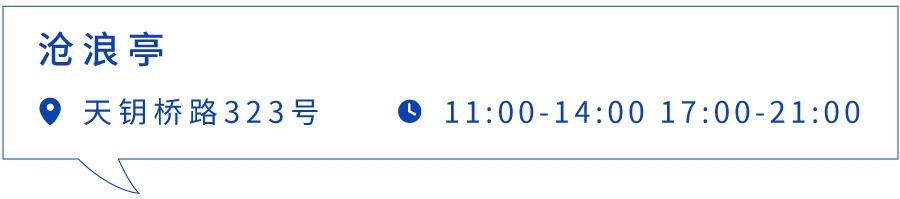 上海最好吃的辣肉面,上海最正宗辣肉面