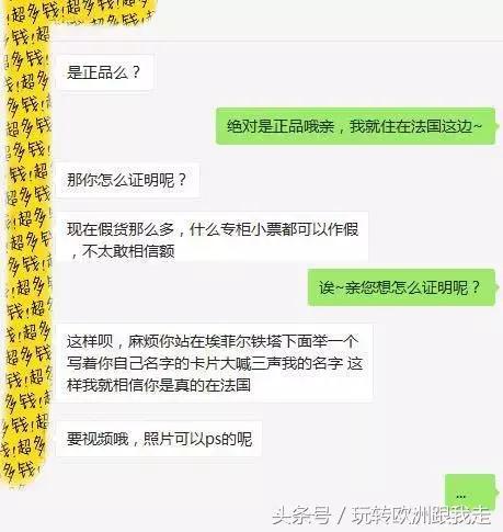奥地利代购啥便宜,奥地利代购靠谱吗